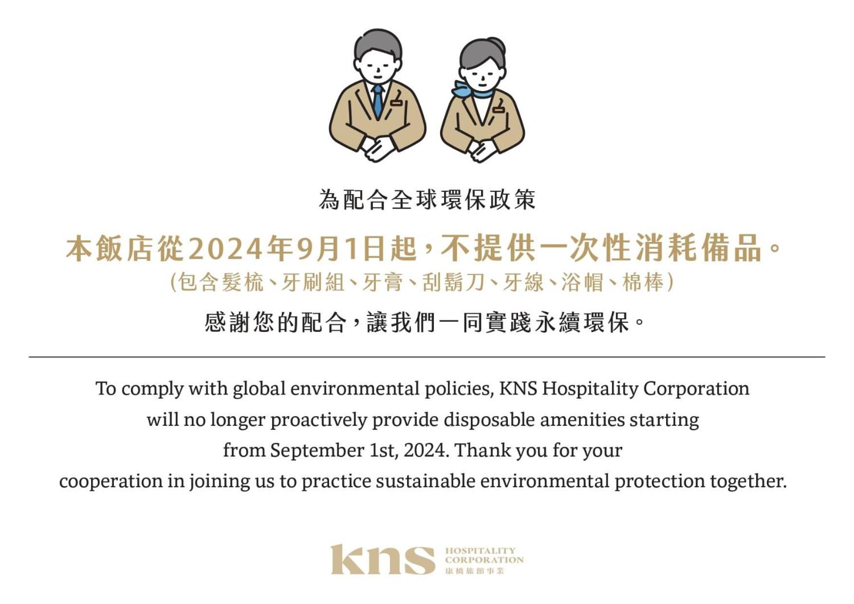 Kindness Hotel Taitung Branch Oda fotoğraf