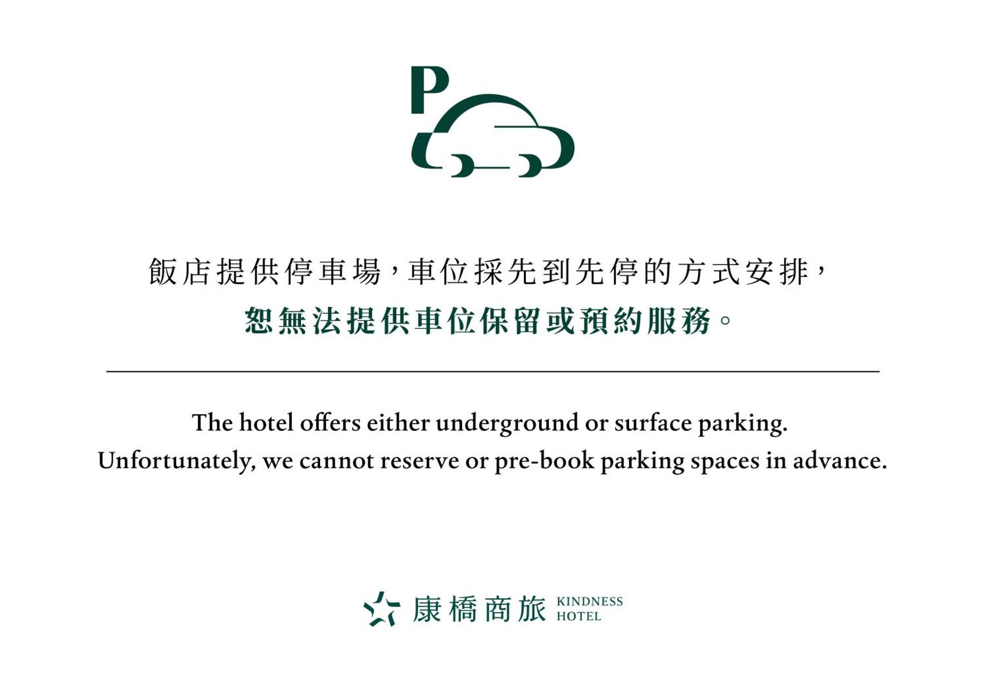 Kindness Hotel Taitung Branch Dış mekan fotoğraf